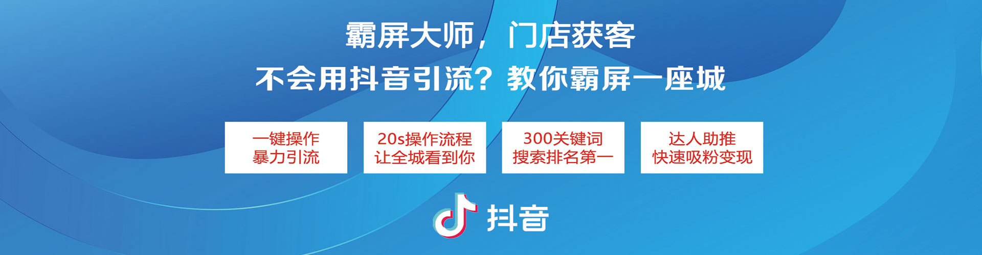 兴国网络推广竞价