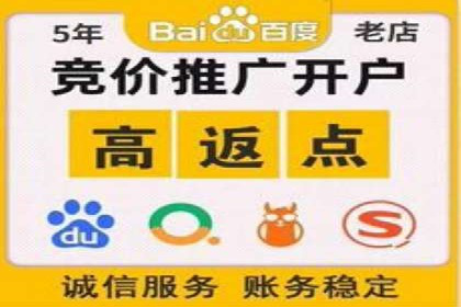 百度广告推广案例：跨平台营销策略